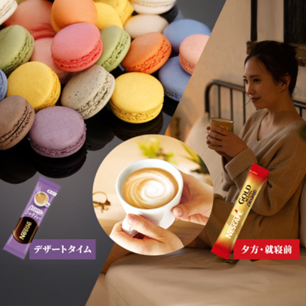 「バリスタ スリム」特長➁