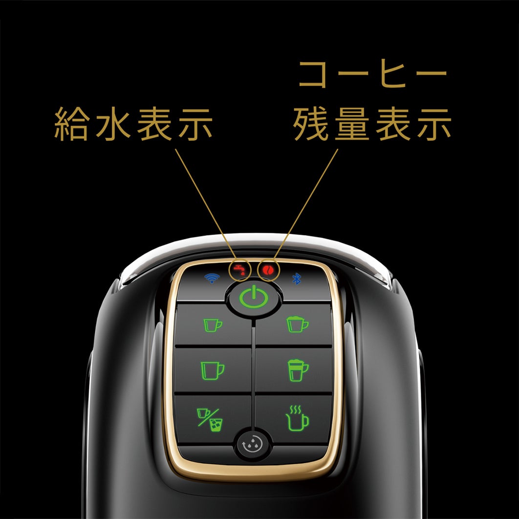 「バリスタ スリム」特長➄