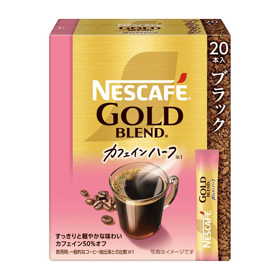 ネスカフェ ゴールドブレンド カフェインハーフ スティック ブラック