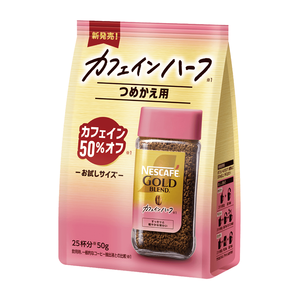 ネスカフェ ゴールドブレンド カフェインハーフ つめかえ用袋