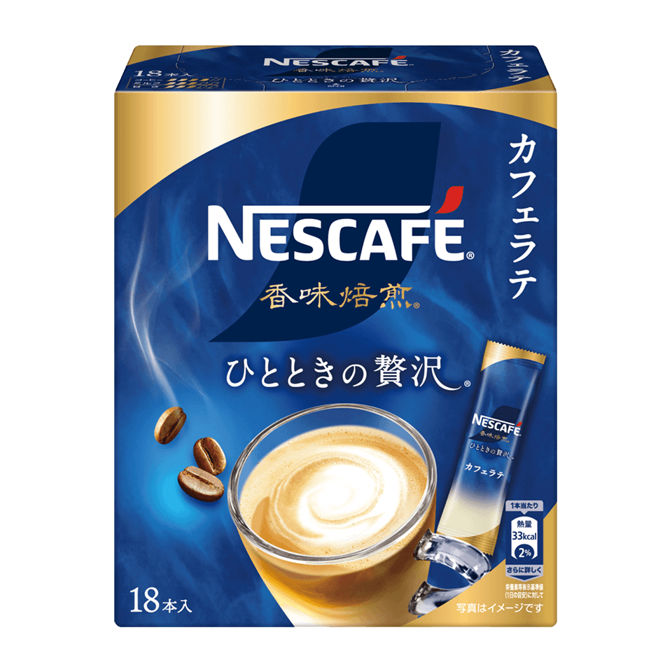 ネスカフェ 香味焙煎 ひとときの贅沢 スティックコーヒー