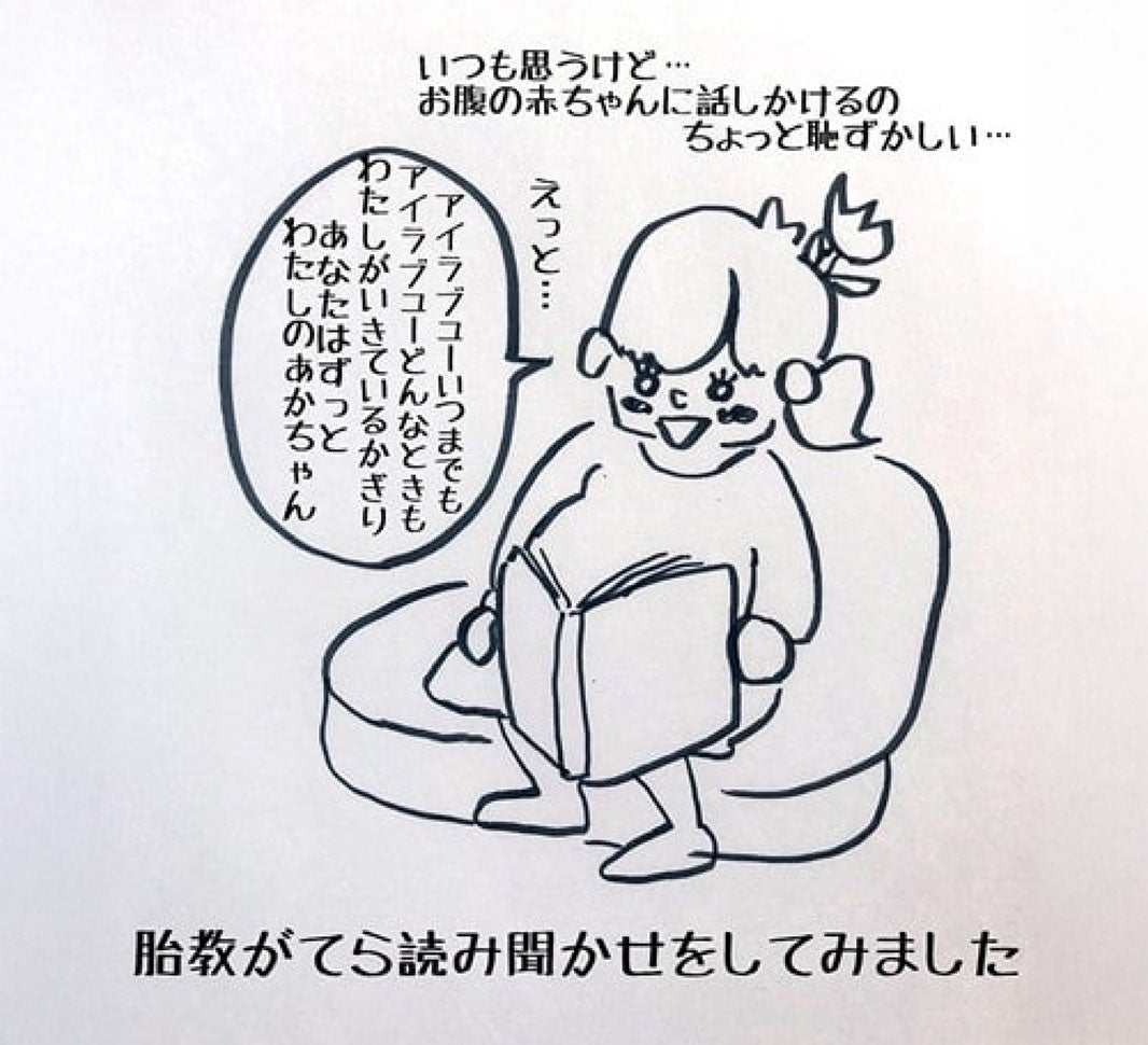 「子どもができてからは、少しのことでへこたれなくなった」
