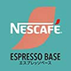 ネスカフェ エスプレッソベース