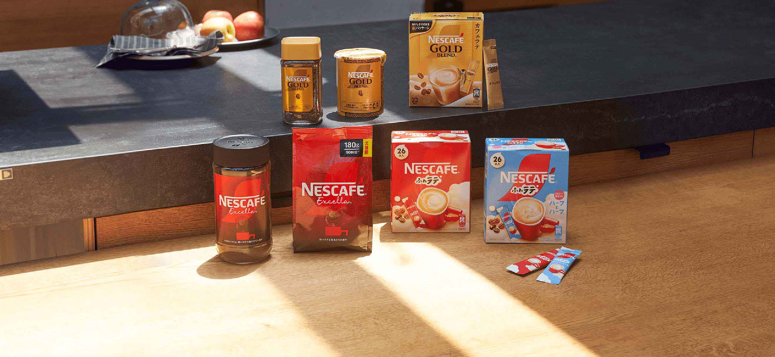 ネスカフェ 公式サイト | Make your world そのコーヒーは