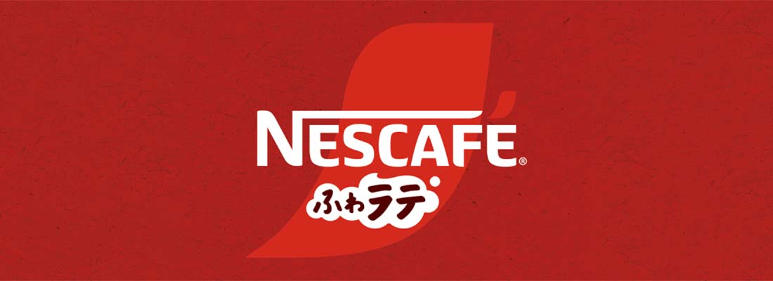 ネスカフェ ふわラテ