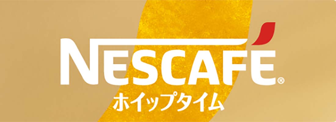 ネスカフェ ホイップタイム