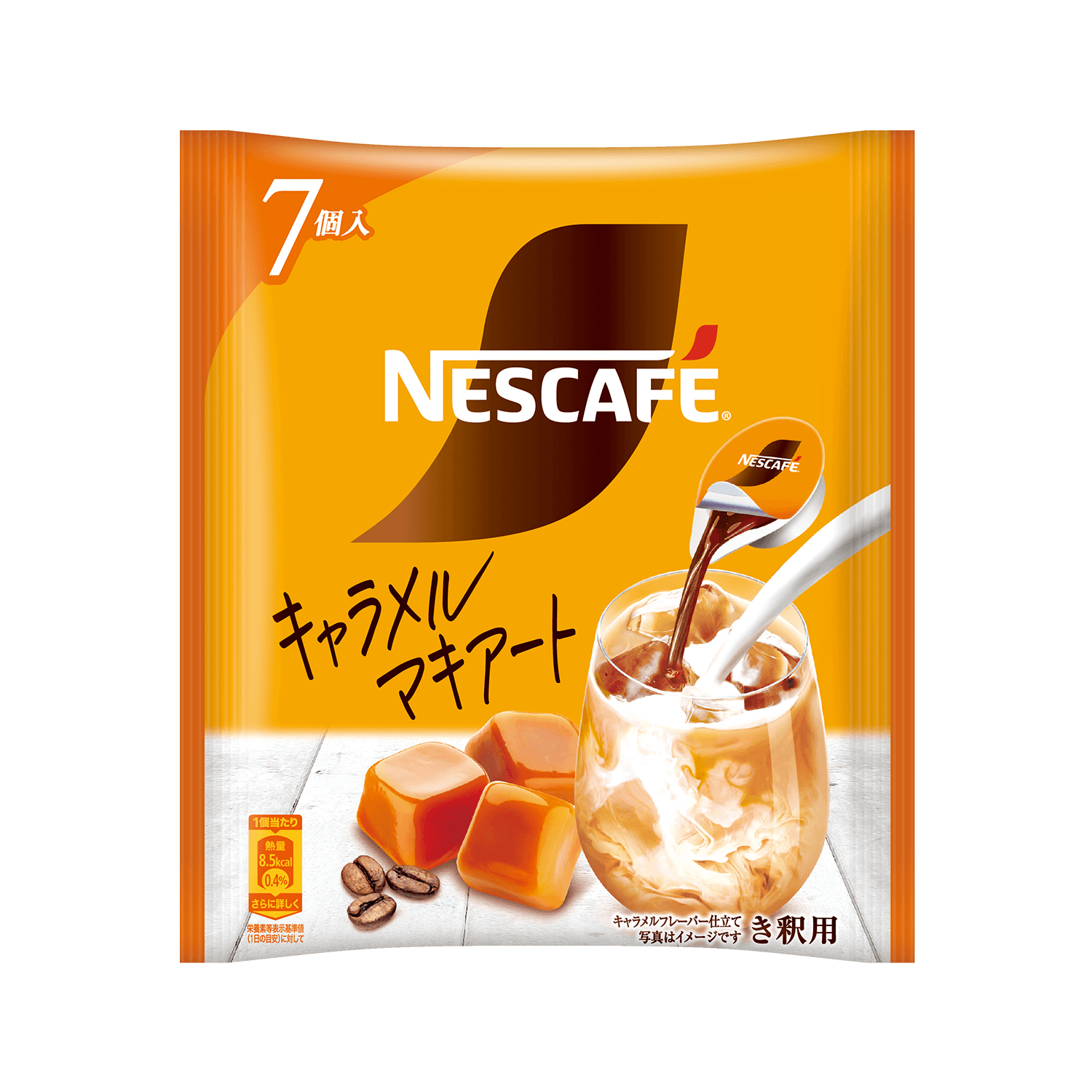ネスカフェ ポーション キャラメルマキアート