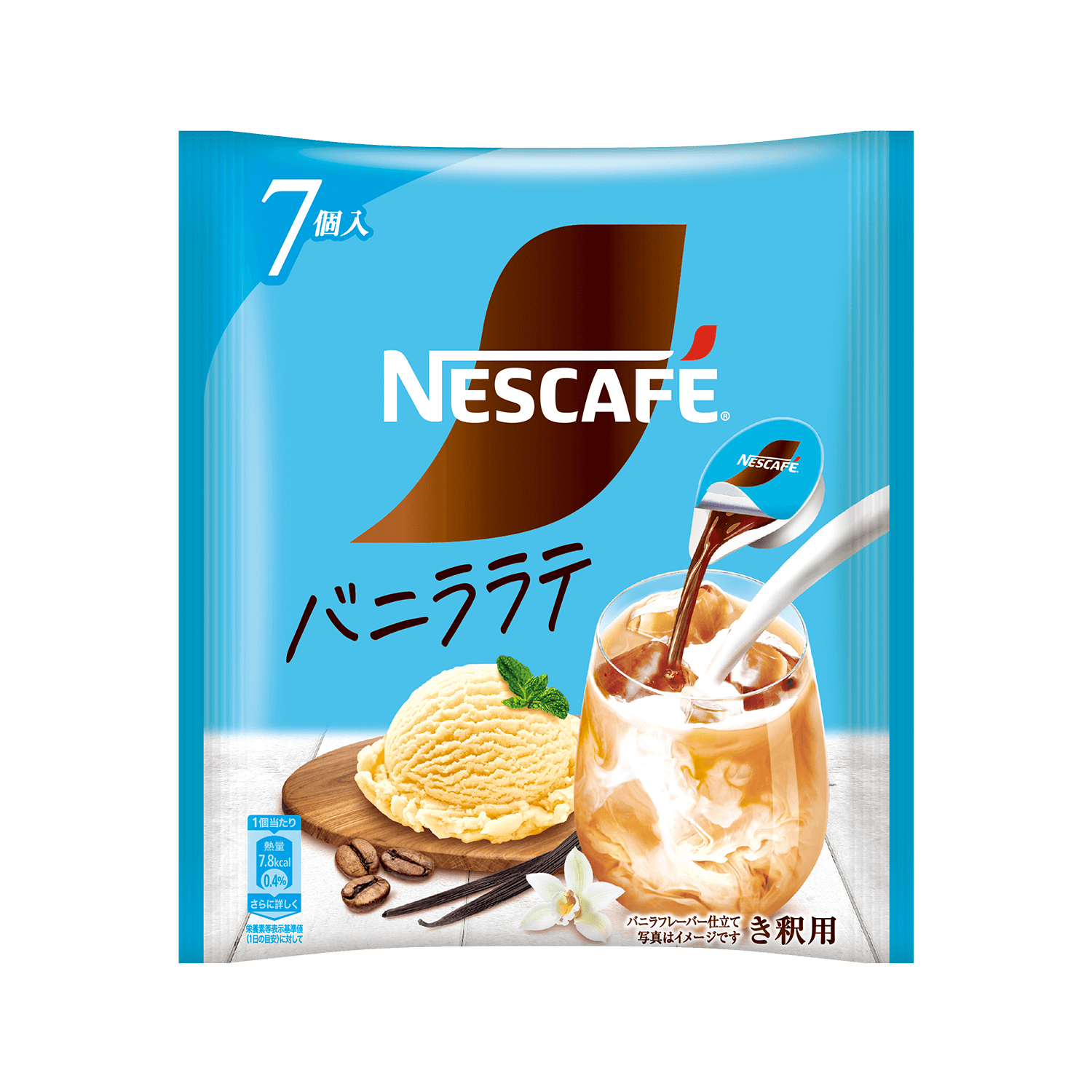 ネスカフェ ポーション バニララテ