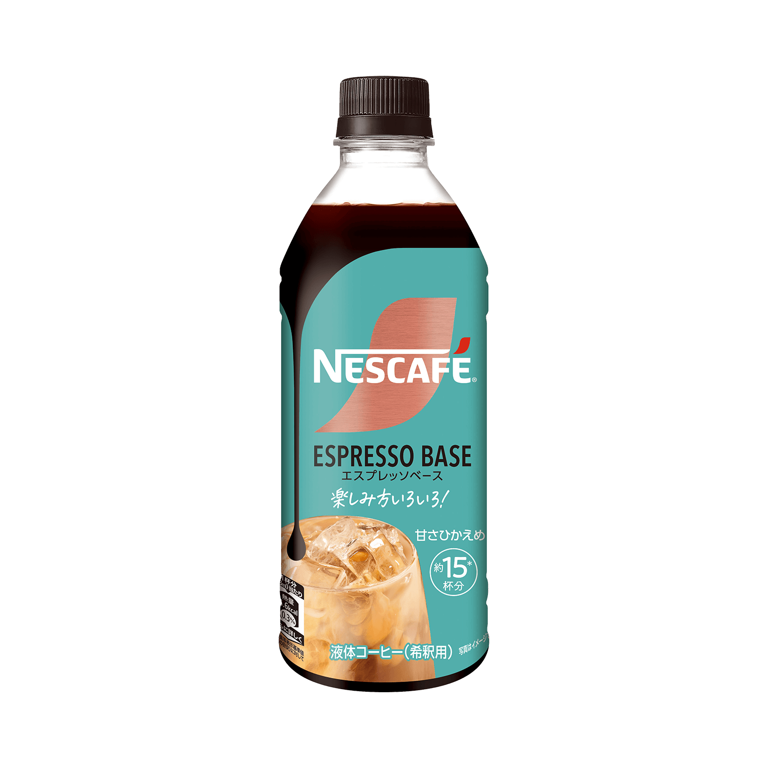 ネスカフェ エスプレッソベース 甘さひかえめ