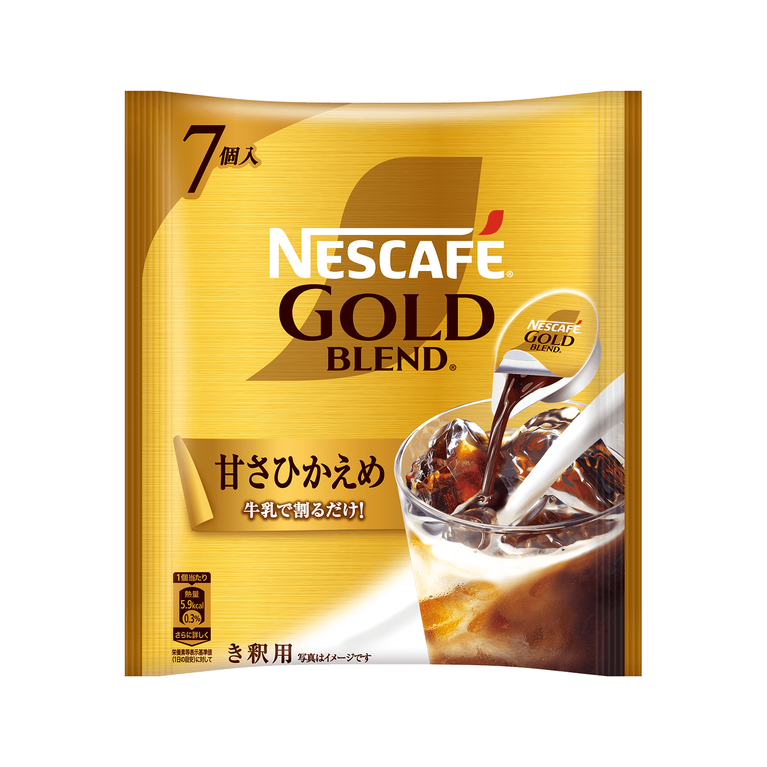 ネスカフェ ゴールドブレンド ポーション 甘さひかえめ