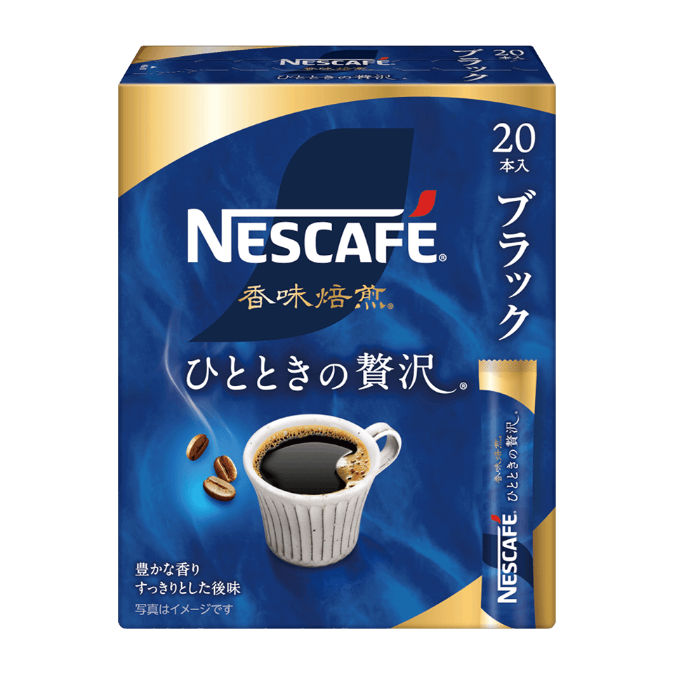 ネスカフェ 香味焙煎 ひとときの贅沢 スティック ブラック