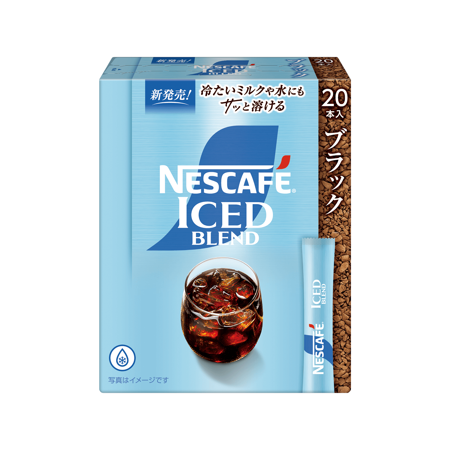 ネスカフェ アイスブレンド スティック ブラック