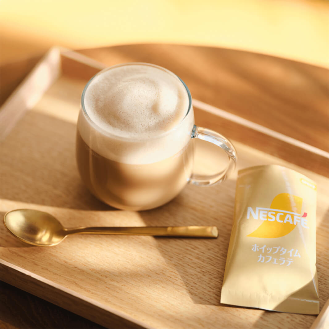 ちょっとした毎日に、喜びを。