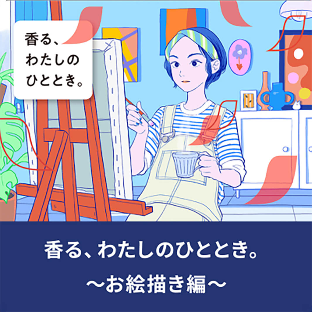 香乃