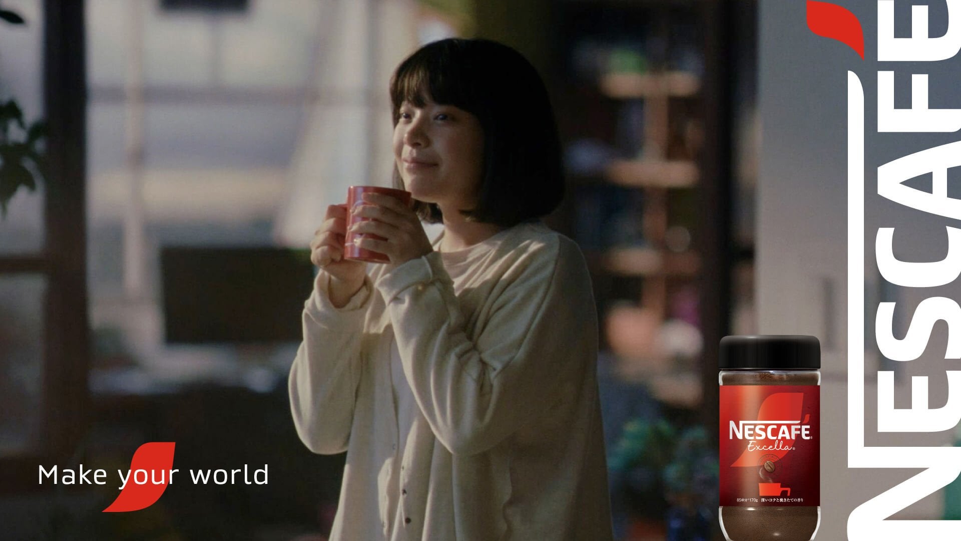 ネスレのコーヒーです 商品情報 | ネスレ日本 製品情報サイト