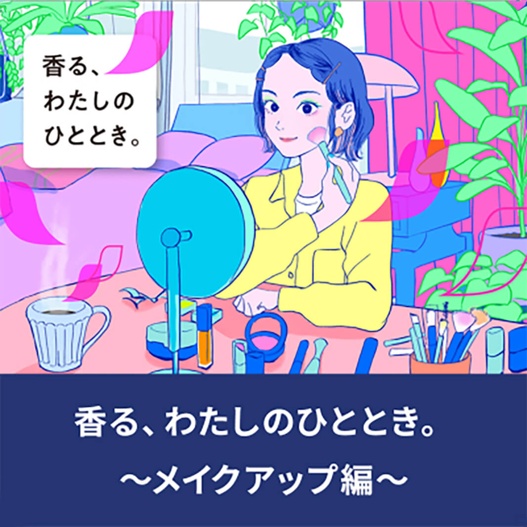 舞香