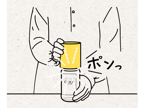 そのまま上から押しこんでください