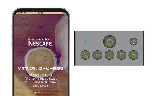 本機とBluetooth対応機器（スマートフォンなど）を接続する【ペアリング：初回のみ】