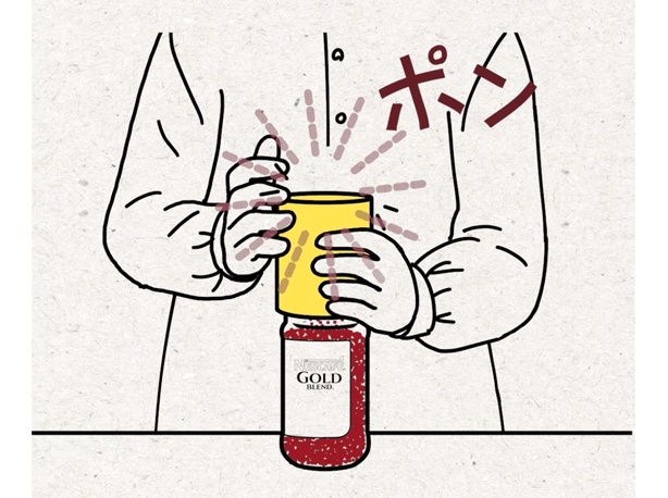 最後に、パックの底を軽くたたいてコーヒーを残さず落としてください