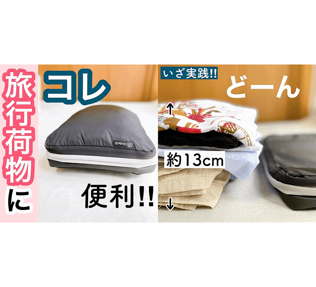 「ちょっとしたテクニックや、豆知識をわかりやすく」