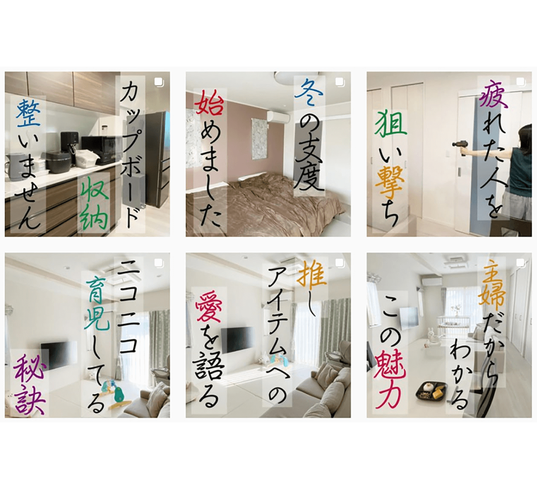 「日常の中で気になったことは、すかさずメモする」