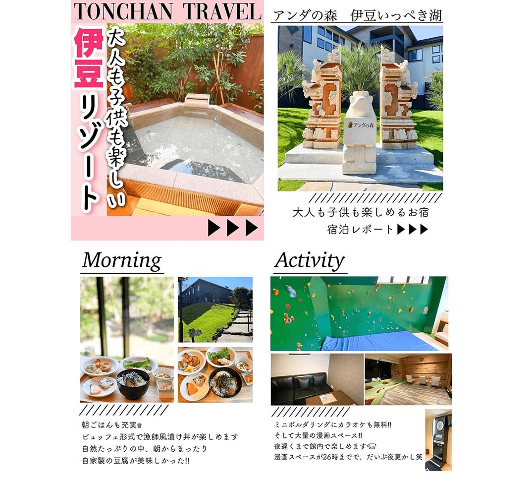 「非日常を演出することで、気持ちをリフレッシュ」