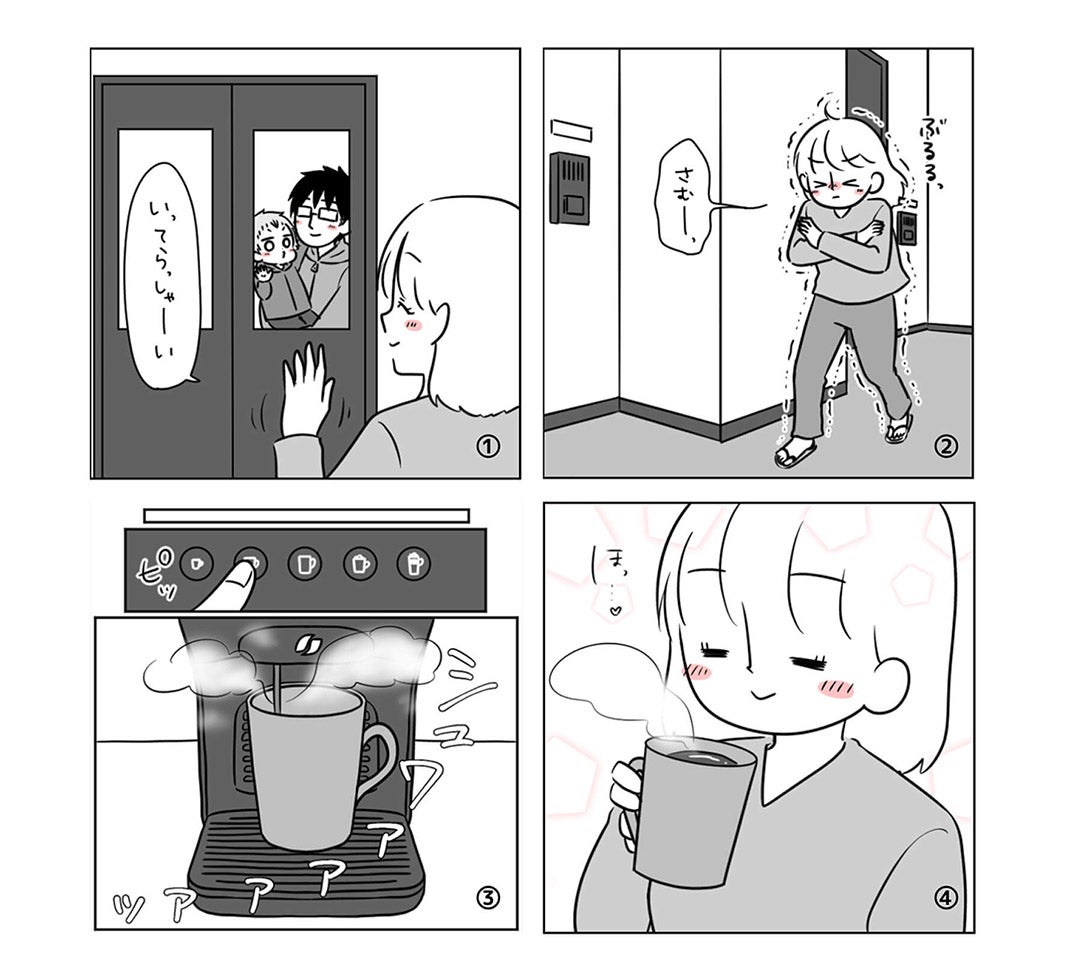 「楽しい時間を自分で創って、漫画やイラストに変えて届ける」