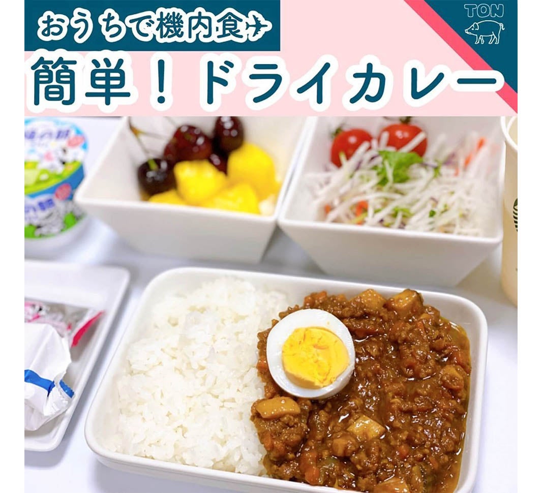 「非日常を演出することで、気持ちをリフレッシュ」