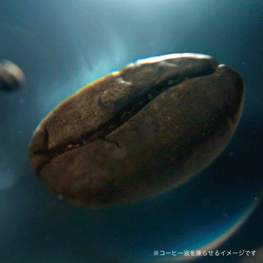 3. 美味しさまるごと凍結乾燥