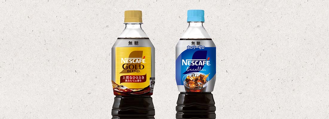 ボトルコーヒー