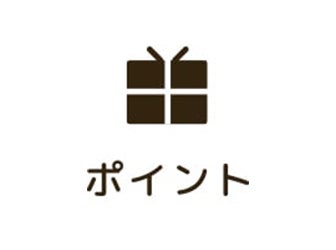 アプリを使って飲むたびにポイントが貯まり、素敵なプレゼントがもらえます。