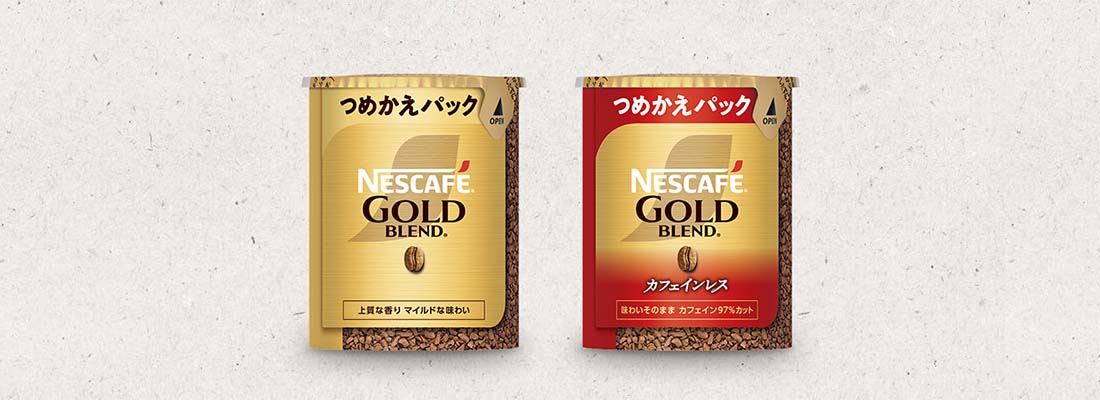 つめかえパック