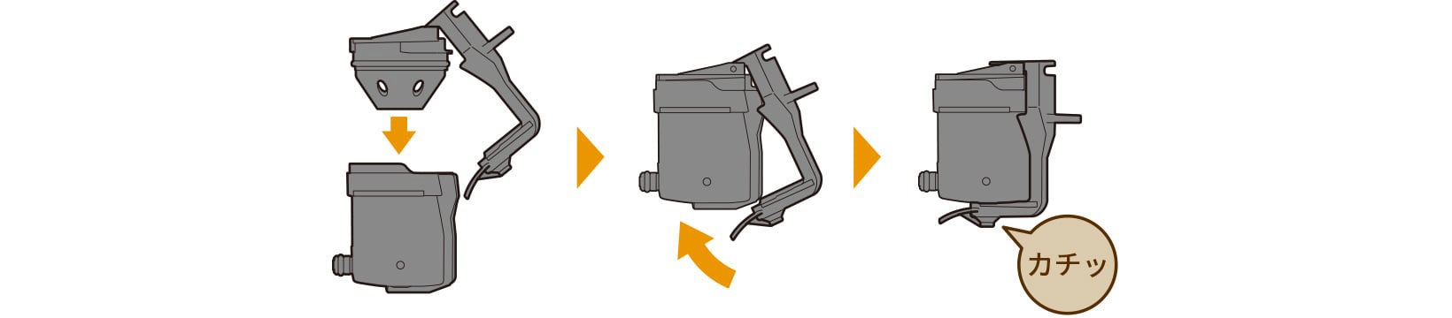 攪拌部を組み立て、レバーをロックする