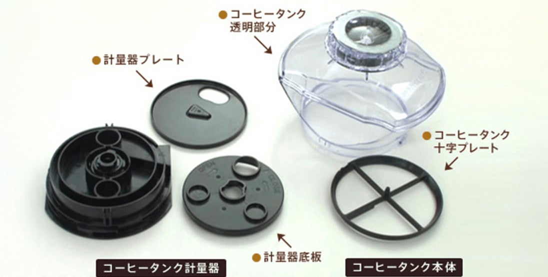 パーツ紹介