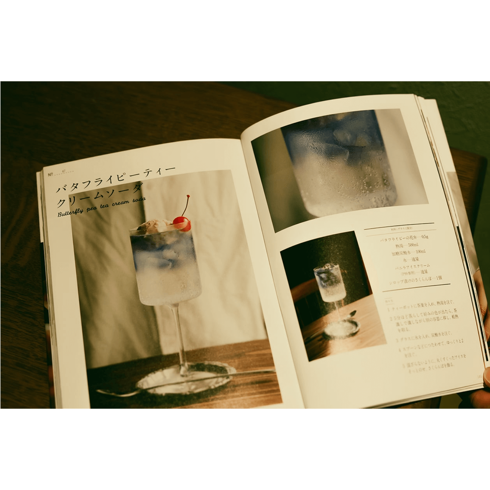 あの人の“わたし時間レシピ” vol.20 クリエイター 空想喫茶トラノコクさん