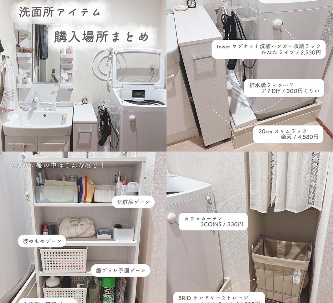 「築年数が経った物件も、DIYと工夫でおしゃれに」