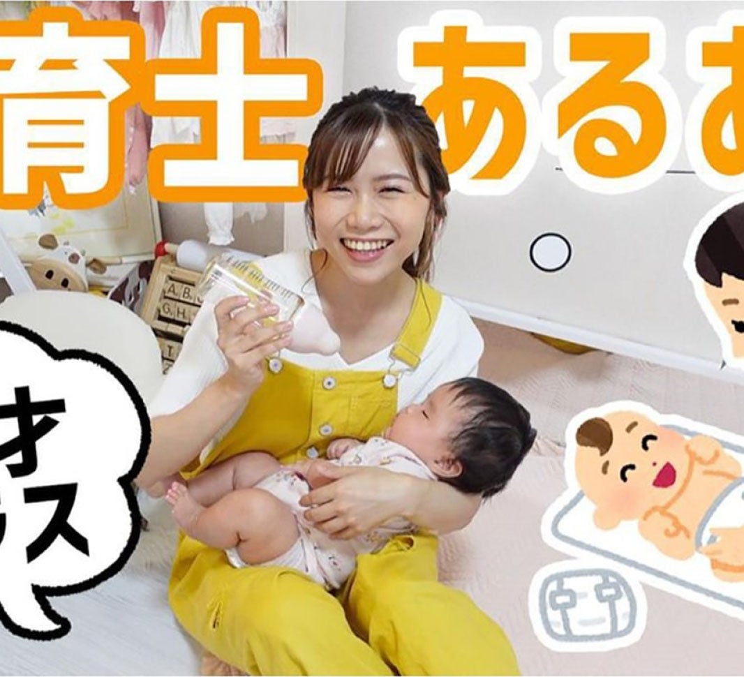 「自分の好きに正直に、自らの発信で保育の現場を助けたい」