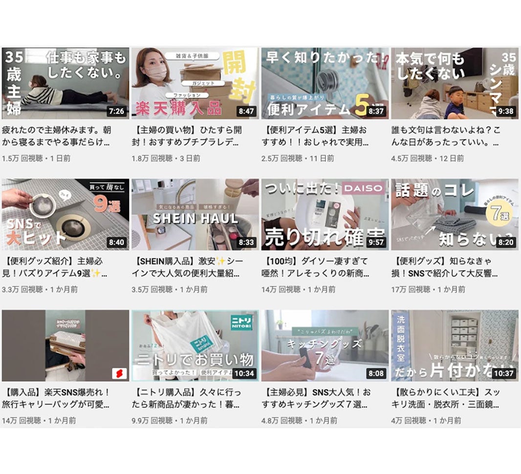 「メモと向き合いながら、視聴者の声に応える企画づくりが楽しい」