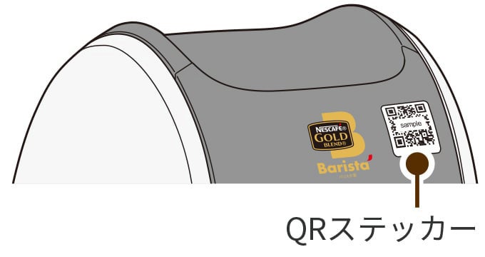 Wi-Fiを設定すると