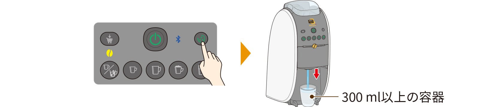 06クリーニングボタンを押す