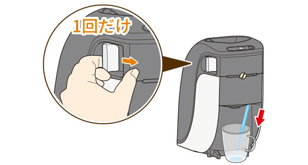 07. 電源ボタンが緑色になったら、左レバー（白色）を1回だけ引く