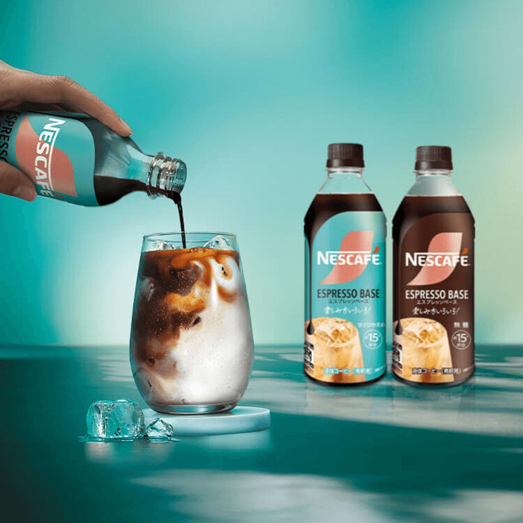 ネスカフェ エスプレッソベース 甘さひかえめ