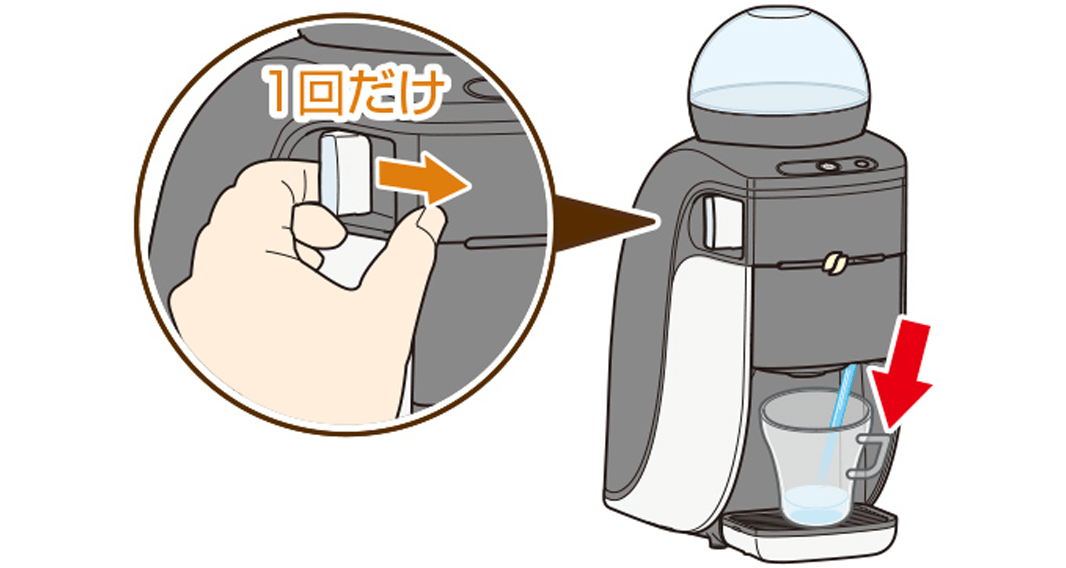 03. 電源ボタンが緑色に点灯したら、左レバー（白色）を1回だけ引く