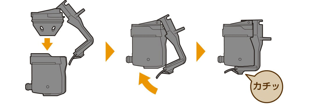 01 攪拌部を組み立て、レバーをロックする