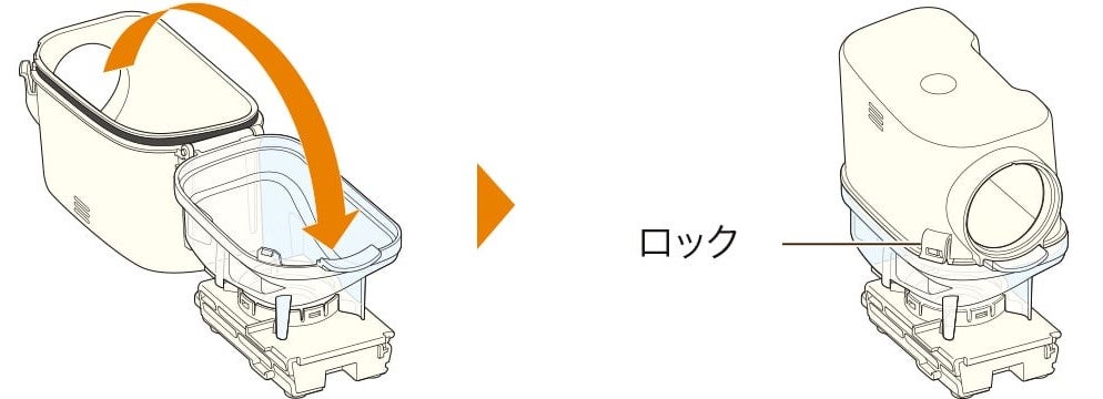 ブライト タンク（白色）を閉じてロックする