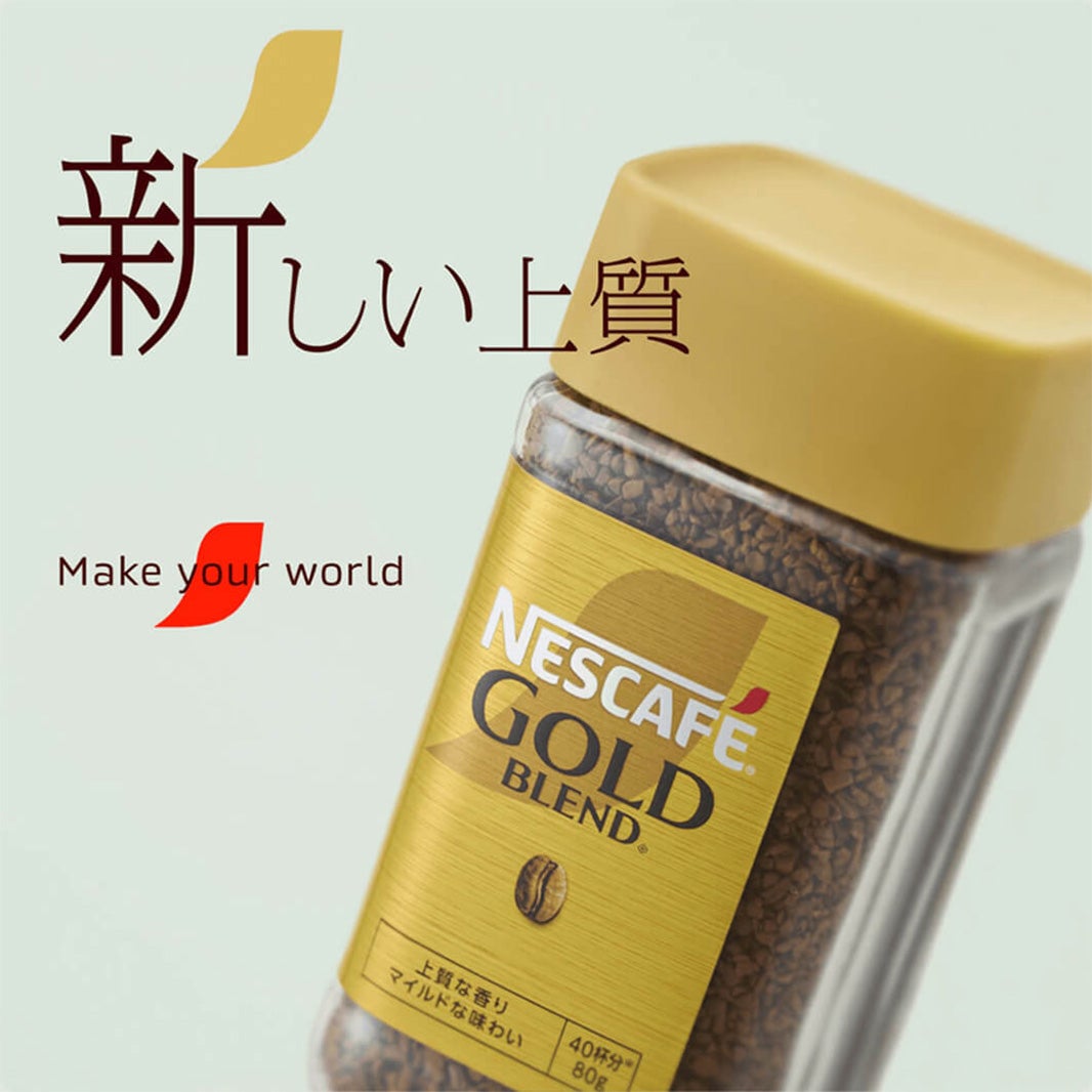 Nestle - ネスカフェゴールドブレンド24個 imgrc0183511285.jpg