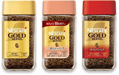 ネスカフェ ゴールドブレンド カフェインハーフ｜「ネスカフェ