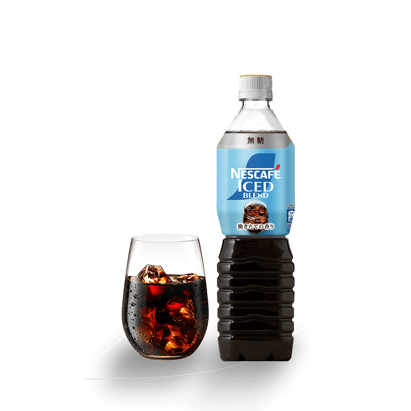 ネスカフェ アイスブレンド ボトルコーヒー」ブランド情報｜ネスカフェ