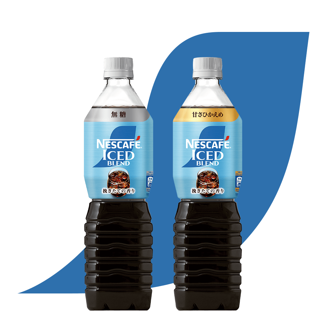 ネスカフェ アイスブレンド ボトルコーヒー