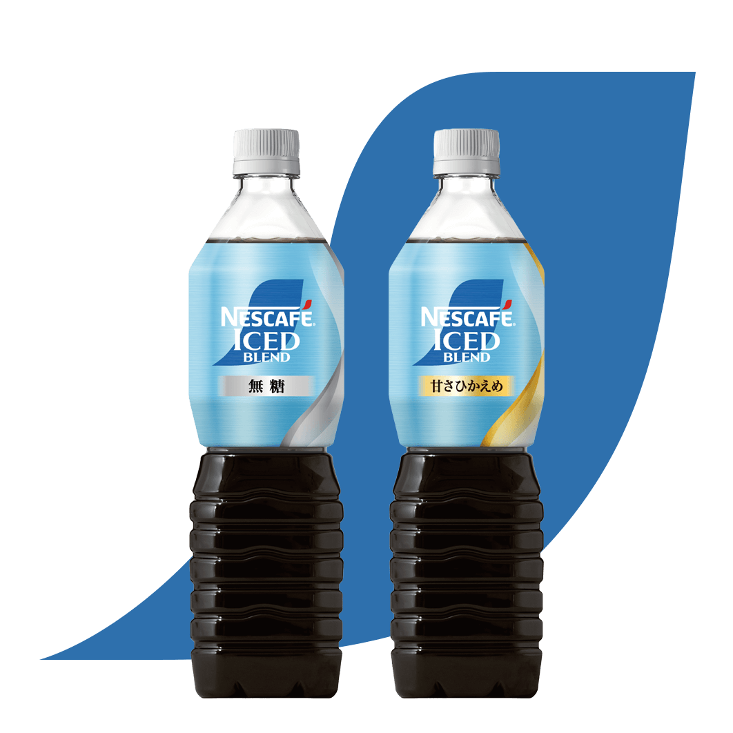 ネスカフェ アイスブレンド ボトルコーヒー